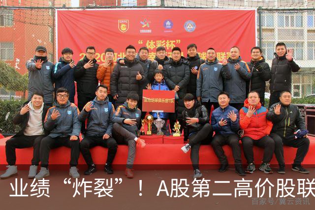 业绩“炸裂”！A股第二高价股联讯仪器，Q3净利同比增3488%、环比增220%，股价较年内高点近乎“腰斩”