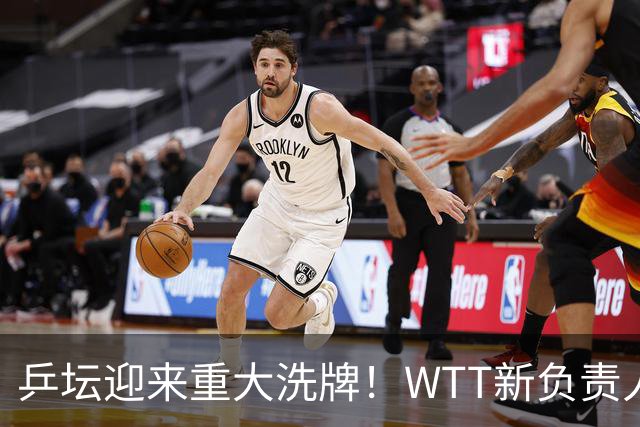 乒坛迎来重大洗牌！WTT新负责人正式上任，刘国梁回归再添悬念