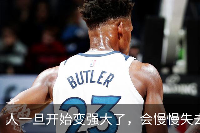 人一旦开始变强大了，会慢慢失去这7种反应