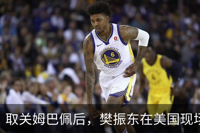 取关姆巴佩后，樊振东在美国现场解说MLB：乒乓球和棒球有不同魅力