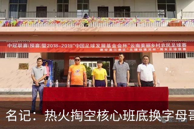 名记：热火掏空核心班底换字母哥 如今他们却变成翻版雄鹿