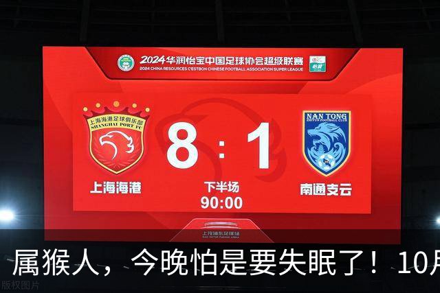 属猴人，今晚怕是要失眠了！10月26日起，大事接二连三落到你身上