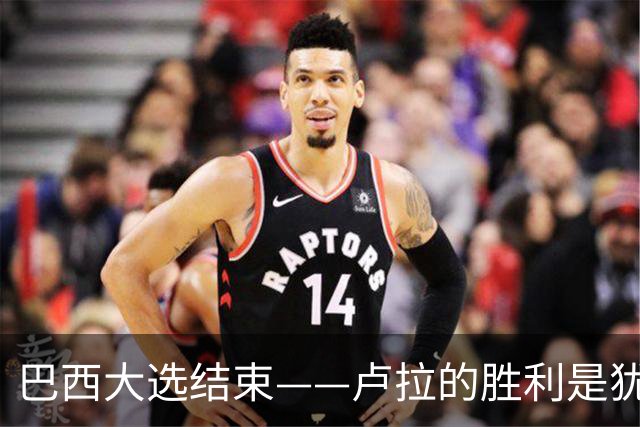 巴西大选结束——卢拉的胜利是犹太复国主义者的眼泪