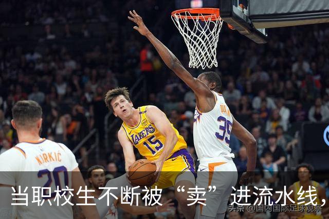 当职校生不断被“卖”进流水线，我终于明白为什么工人没有尊严