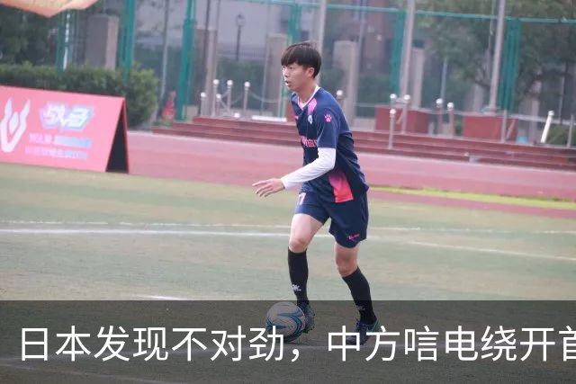 日本发现不对劲，中方唁电绕开首相府，高市没等到，遗属收到了