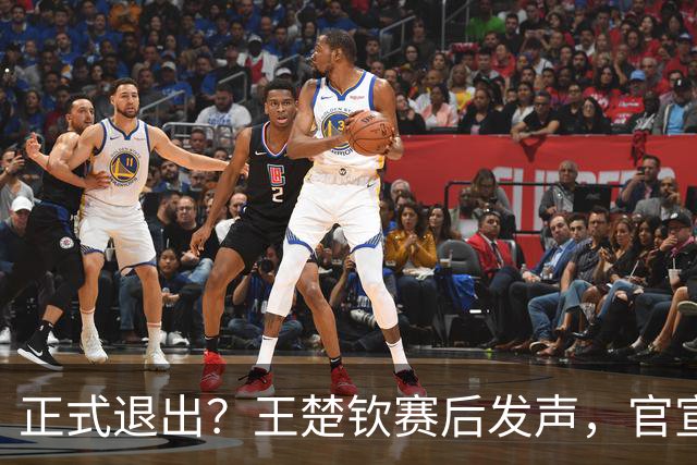 正式退出？王楚钦赛后发声，官宣告别，他和孙颖莎终跨出了这一步