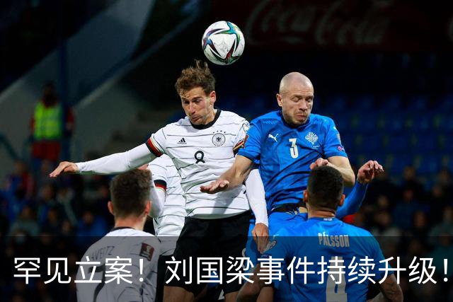 罕见立案！刘国梁事件持续升级！国际乒联正式调查！25岁孙颖莎紧急发文“切割”！国乒大整顿来了，一个都逃不掉