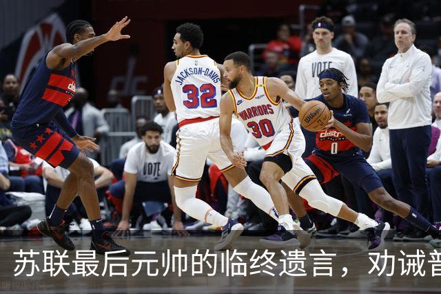 苏联最后元帅的临终遗言，劝诫普京：俄罗斯的未来，要看中国！