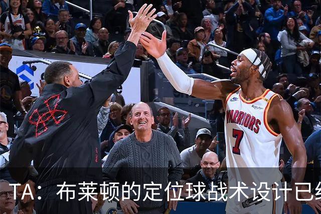 TA：布莱顿的定位球战术设计已经成为英超赛场极具杀伤力的武器